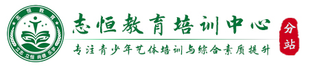 株洲叛逆小孩教育学校